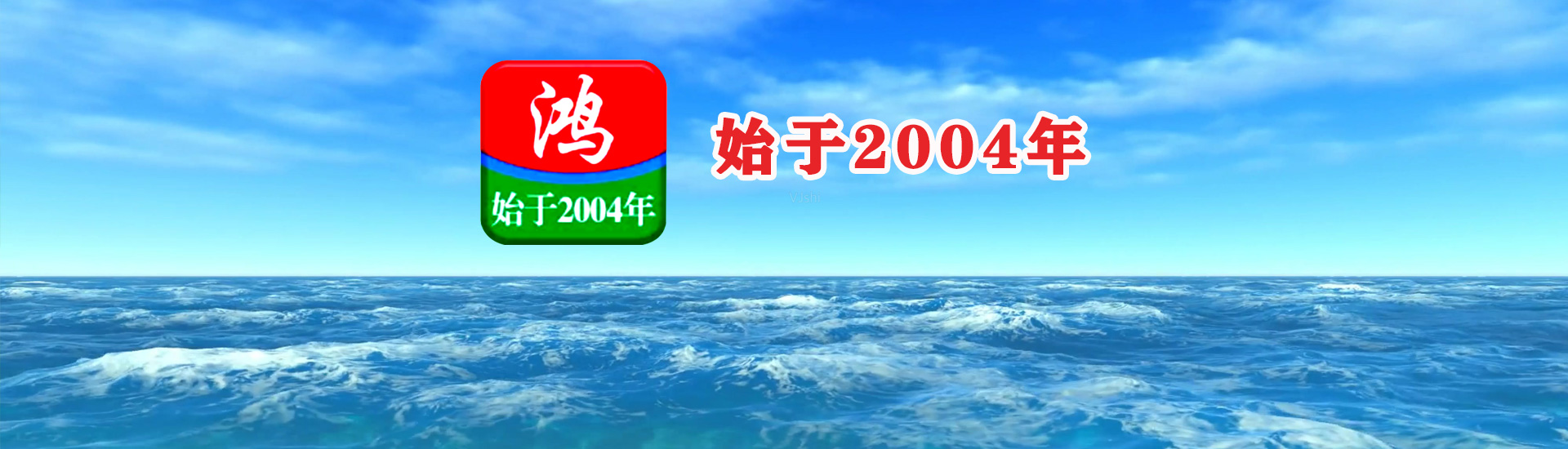 鴻基夢(mèng)傢(jia)政