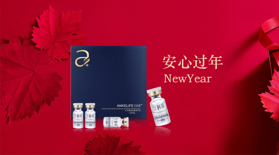 假期如何KO肌膚狀態(tài)差，做個(gè)「安心」美人！