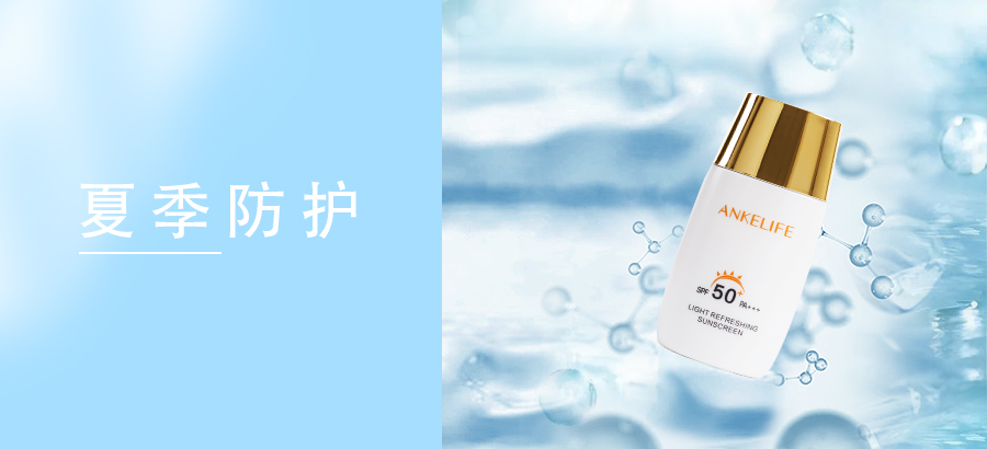 你的防曬可能是錯的，當心越來越黑??