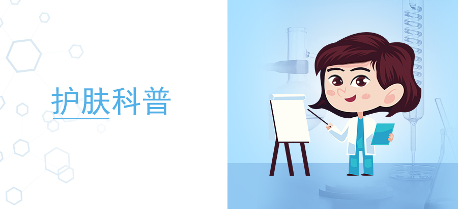 秋漸濃，屏障筑建好，皮膚更從容！