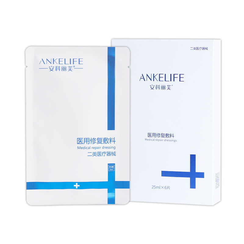 醫用修復敷料（面膜）